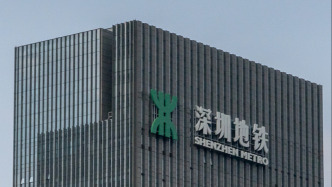 大股東深鐵集團(tuán)向萬科新增25億元借款，原220億元借款簽署補(bǔ)充協(xié)議