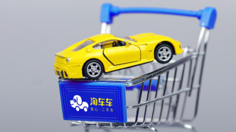 二手車平臺淘車車擬赴港IPO：近三年虧損逾20億元
