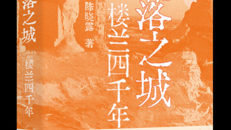 “楼兰古城”遗址，并非历史上楼兰城的所在