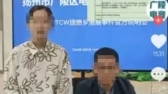 媒體：惡意公布投訴者個人隱私，誰給的膽子