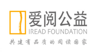 谁的“爱阅”？深圳爱阅公益基金会与重庆爱阅公益互发声明