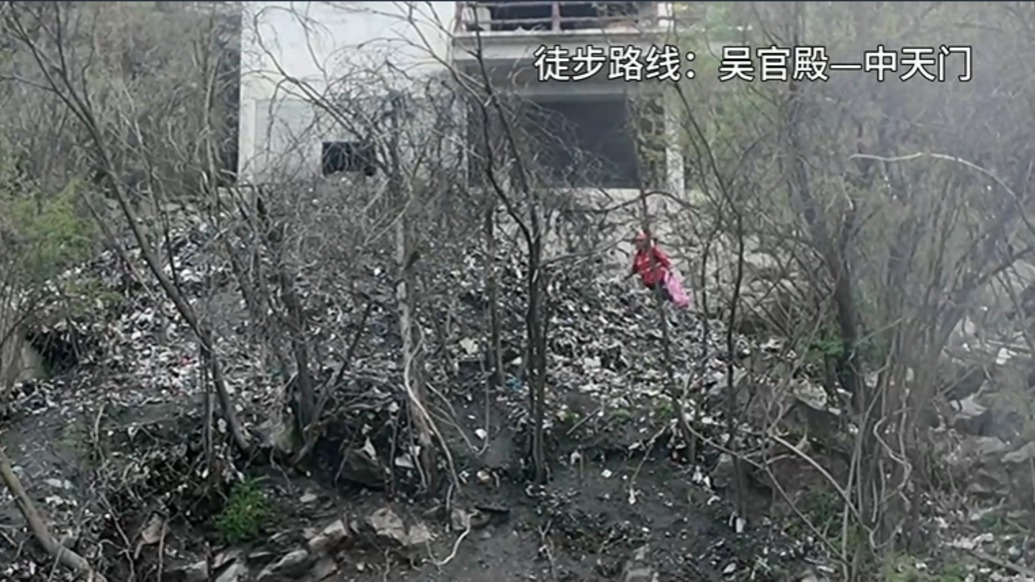 给5A体个检|澎湃暗访后,河南老君山景区发布整改声明并致歉