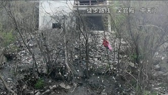給5A體個檢｜澎湃暗訪后，河南老君山景區(qū)發(fā)布整改聲明并致歉