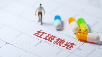 红斑狼疮专家：由“控制症状”到“临床缓解”，治疗目标升级