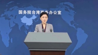 國(guó)臺(tái)辦：民進(jìn)黨當(dāng)局買再多的武器都是螳臂當(dāng)車，只會(huì)讓“臺(tái)獨(dú)”加速敗亡