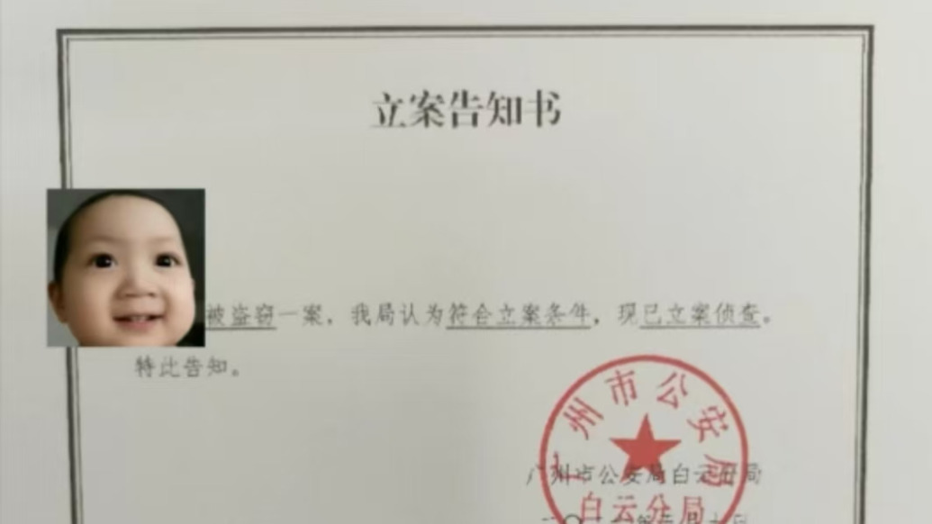 女子称在万豪酒店房间被盗7000元港币，店方称正在调查
