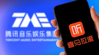 收购喜马拉雅靴子落地！腾讯音乐一季度收入增7.3%，将继续挖掘更多长音频优质内容