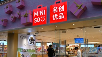名創(chuàng)優(yōu)品預(yù)計一季度經(jīng)營利潤增超113%，早期投資MiniMax獲大額收益