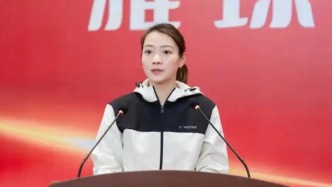 奥运冠军黄雅琼拟入职衢州职业技术学院，担任相关专业带头人