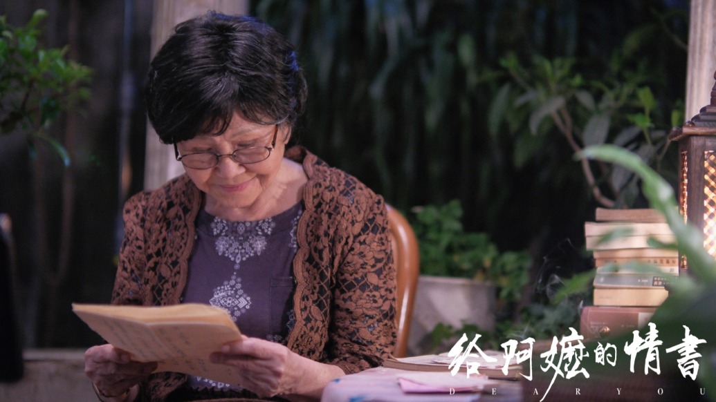 《阿嬷》里最刀的一封信，导演没放进电影