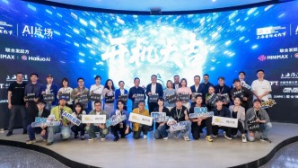 黃建新發(fā)起，易中天命題，上海國(guó)際電影節(jié)新設(shè)AI片場(chǎng)開機(jī)