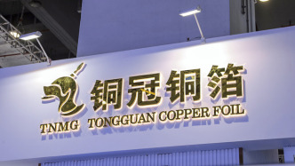 10个交易日股价翻倍！铜冠铜箔：可能存在市场情绪过热的情形