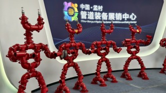 一个县和一个产业的共生共进：孟村管道走向全球，共享智造激活产业升级