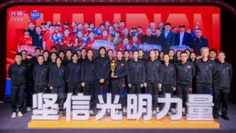 上海女排举行联赛总结会，蔡斌：全运会争取站上领奖台
