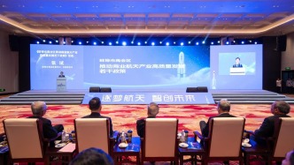 蚌埠，奔向“深蓝”