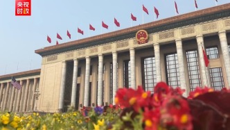 特朗普访华欢迎仪式完整版视频