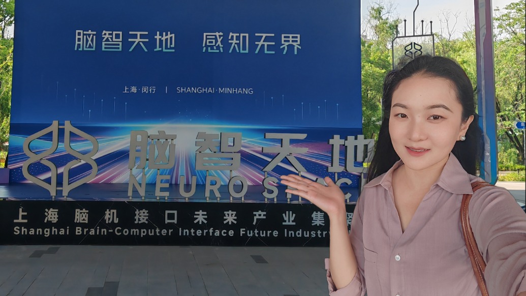 小浪花在现场丨一站式解锁“虹桥医谷”的硬核实力！