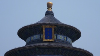 視頻丨美國總統(tǒng)特朗普乘車抵達天壇