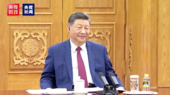 视频丨习近平同美国总统特朗普举行会谈