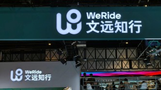 自动驾驶“造血”仍待时日，文远知行一季度净亏损扩大至近4亿元
