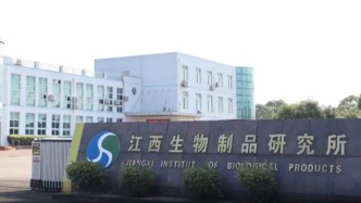 90后掌舵的江西生物三闯港交所：营收九成依赖单一产品，IPO前大额分红