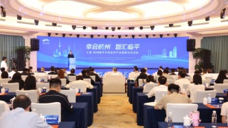 构建传播新生态，澎湃新闻这一研究院揭牌并落地杭州临平
