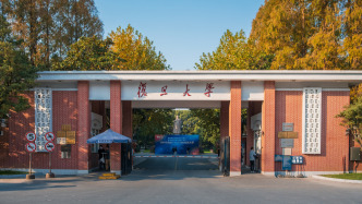 歷史上首次！復(fù)旦大學(xué)召開全校性的新文科建設(shè)大會，將主攻這些方向