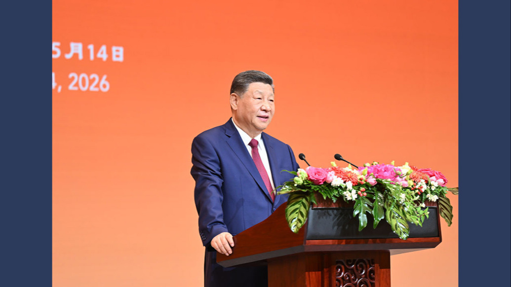 视频丨习近平：中美应该成为伙伴而不是对手
