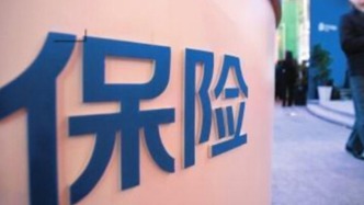 五家A股上市保險公司均已不再設(shè)立監(jiān)事會