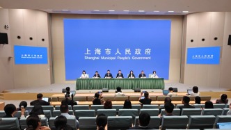 上海市政府發(fā)布會(huì)丨介紹并解讀《上海市深化“一網(wǎng)通辦”改革 打造“高效辦成一件事”最佳體驗(yàn)地行動(dòng)方案》