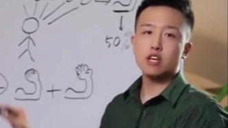 “網(wǎng)上售課”主播王仲燾偷稅被查，追繳并罰款超231萬元