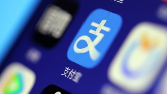 支付寶回應關閉支付功能后仍被扣款捐贈184萬：不排除涉嫌違法犯罪的可能，正在向警方尋求幫助