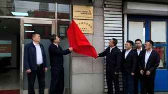 多地通信管理部门渐次设立，具体做什么？