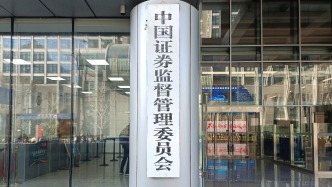 清越科技涉嫌造假被罚，先行赔付专项基金再登场