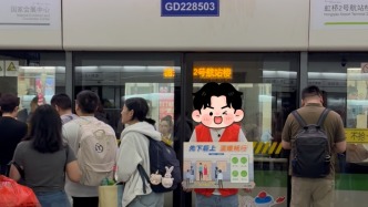 早晚高峰举牌提醒“先下后上”，如何看待上海地铁这项新举措？