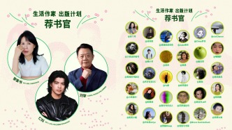 我们身边的写作：当普通人的生活成为出版的起点