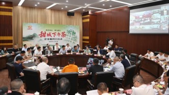 會還沒開完企業(yè)家已經(jīng)走了一大半，四川內(nèi)江這場政企交流會緣何引關注