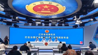 上市公司女高管泄露内幕丈夫炒股获利50余万元，夫妻双双获刑