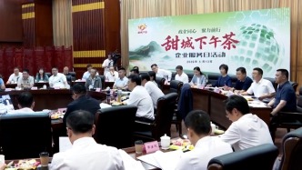 會(huì)還沒開完企業(yè)家已經(jīng)走了一大半，四川內(nèi)江這場(chǎng)政企交流會(huì)緣何引關(guān)注