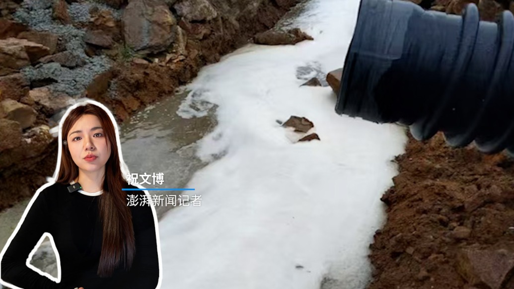 博闻丨烟台庞家沟一管道被曝排出“牛奶水”，环保局否认企业偷排
