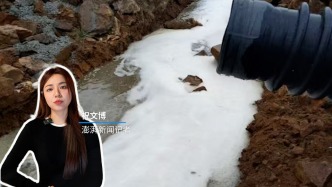 博闻丨烟台庞家沟一管道被曝排出“牛奶水”，环保局否认企业偷排