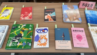 普及前沿科学成果，“新发现·科普书单”将迎来第十一期