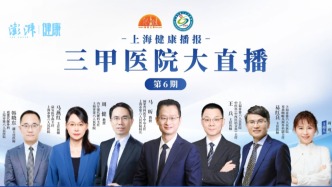 中西醫(yī)結(jié)合，改善“未病”狀態(tài)