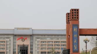 学生谎称虐猫并发布图片，郑州大学一学院：给予严重警告处分