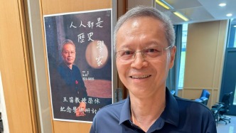 孫江｜作為同時代史的王笛