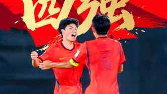 中国U17男足3比1逆转东道主沙特队，时隔22年再次跻身亚洲四强