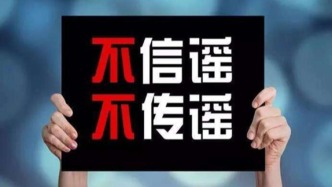 北京警方：盲人女孩盲道被撞視頻系擺拍，兩人被采取刑事強制措施
