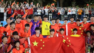 越过山丘！新华社点赞U17男足时隔22年重返亚洲杯四强