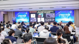 在天上發(fā)展算力，全球首個(gè)天基光計(jì)算載荷在上海啟動研制