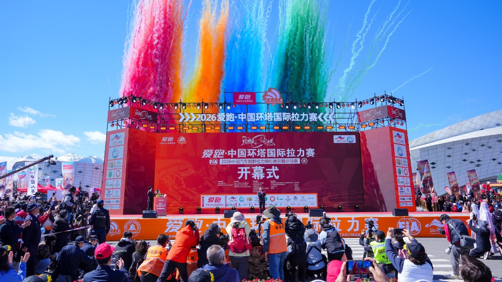 环塔日记｜又来了！2026中国环塔国际拉力赛热力来袭